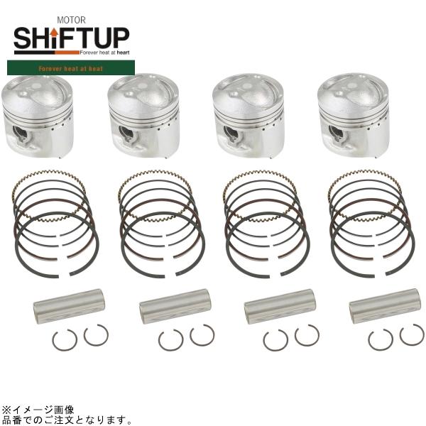 SHIFTUP シフトアップ 800410-00 ピストンキット STDサイズ|SPEED EDGE バイク用品専門店