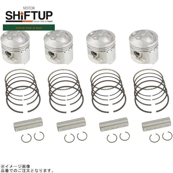 SHIFTUP シフトアップ 800410-25 ピストンキット 0.25mm オーバーサイズ|SPEED EDGE バイク用品専門店