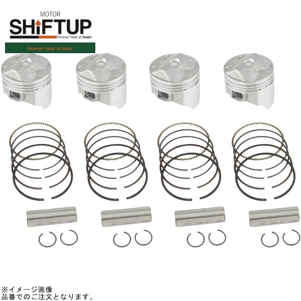 SHIFTUP シフトアップ 800420-25 ピストンキット 0.25mm オーバーサイズ