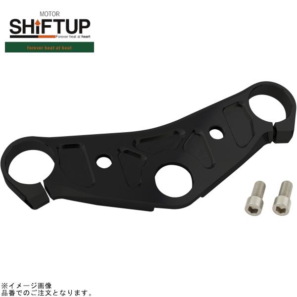 SHIFTUP シフトアップ 201081-06 ビレットトップブリッジ単体 ブラック