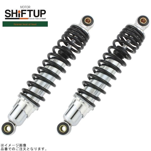 SHIFTUP シフトアップ 205280-36-10 リアショック タイプ1(280mm) メッキボディ/ブラックスプリング 7,717円