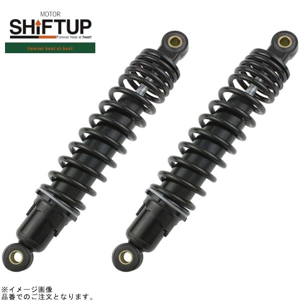 SHIFTUP シフトアップ 205280-66-10 リアショック タイプ1(280mm) ブラックボディ/ブラックスプリング｜SPEED EDGE バイク用品専門店 7,503円