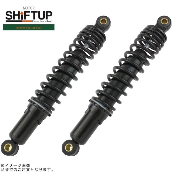 SHIFTUP シフトアップ 205305-66-10 リアショック タイプ1(305mm) ブラックボディ/ブラックスプリング