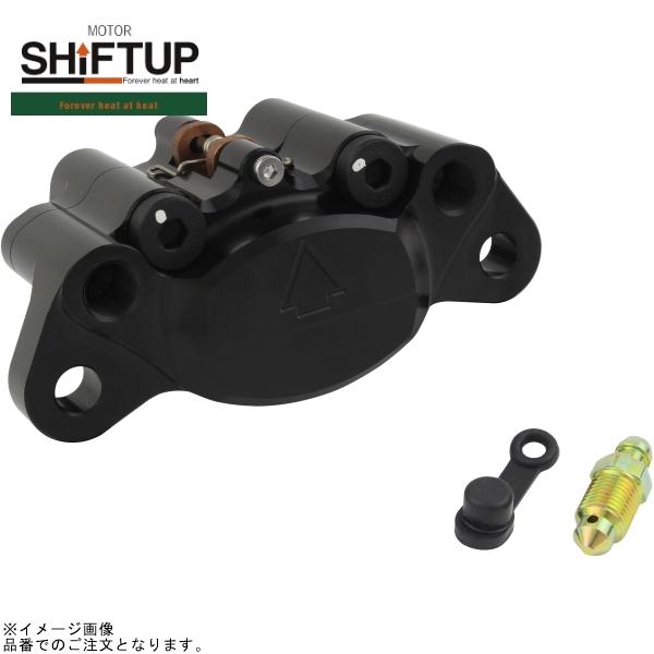 SHIFTUP シフトアップ 200051-06-10 ビレットキャリパー 2ポット スモール for160mmディスク ヤジルシロゴ ブラック｜SPEED EDGE バイク用品専門店