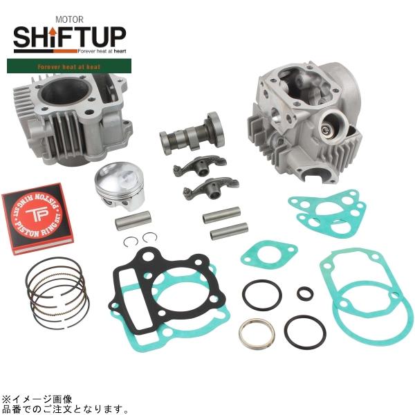 SHIFTUP シフトアップ 215488 モンキー 88ccハイレボリューション ボアアップキット タイプ3 for 6V|SPEED EDGE バイク用品専門店