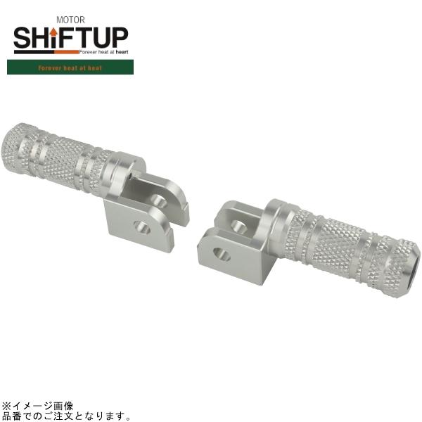 SHIFTUP シフトアップ 280078-03 ビレットステップバー シルバー|SPEED EDGE バイク用品専門店
