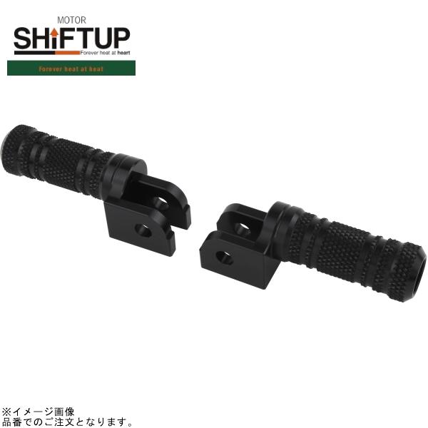 SHIFTUP シフトアップ 280078-06 ビレットステップバー ブラック|SPEED EDGE バイク用品専門店