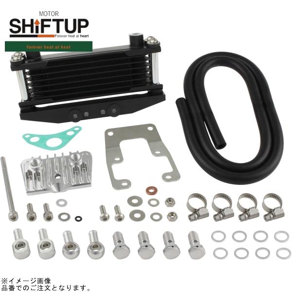 SHIFTUP シフトアップ 215246-63 モンキー/ゴリラ オリジナル オイルクーラーキット コア8段 ヘッドトップマウント 取り出し付 ブラックコア/シルバーパイプ 25,395円