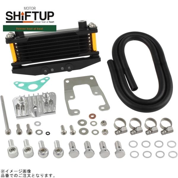 SHIFTUP シフトアップ 215246-64 モンキー/ゴリラ オリジナル オイルクーラーキット コア8段 ヘッドトップマウント 取り出し付 ブラックコア/ゴールドパイプ