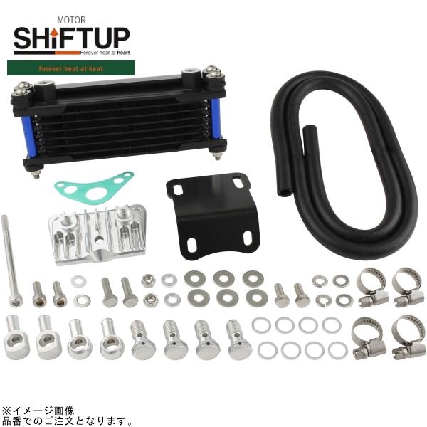 SHIFTUP 215248-61 モンキー/ゴリラ オイルクーラーキット コア8段 ヘッドライトボトムマウント 取り出し付 ブラック/ブルー｜SPEED EDGE バイク用品専門店