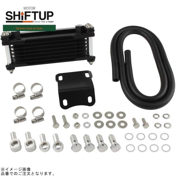 SHIFTUP 915248-63 モンキー/ゴリラ オイルクーラーキット コア8段 ヘッドライトボトムマウント 取り出し無 ブラック/シルバー｜SPEED EDGE バイク用品専門店