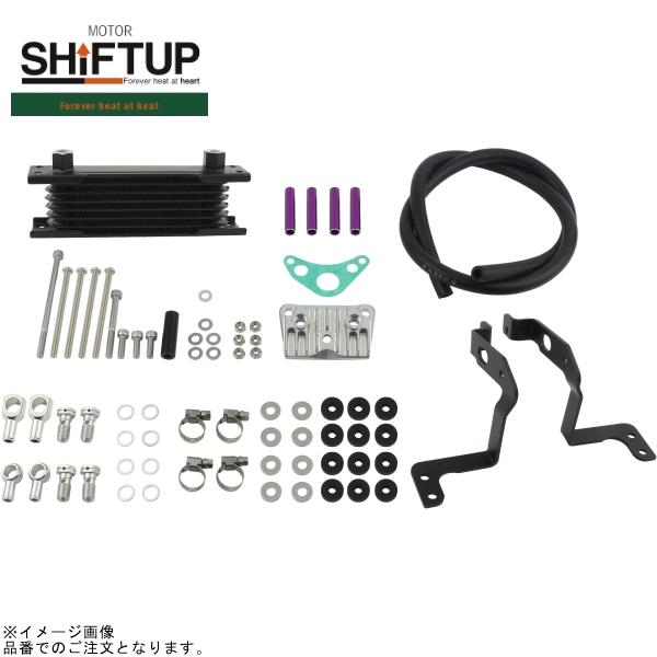 SHIFTUP シフトアップ 215249-65 モンキー/ゴリラ オリジナル オイルクーラーキット コア8段 フレームマウント 取り出し付 ブラックコア/ブルーベリーパイプ|SPEED EDGE バイク用品専門店