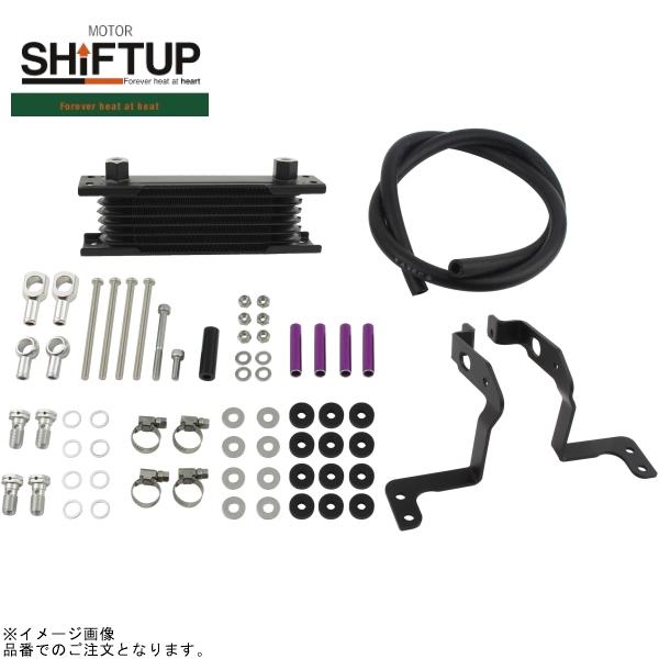 SHIFTUP シフトアップ 915249-65 モンキー/ゴリラ オリジナル オイルクーラーキット コア8段 フレームマウント 取り出し無 ブラックコア/ブルーベリーパイプ｜SPEED EDGE バイク用品専門店