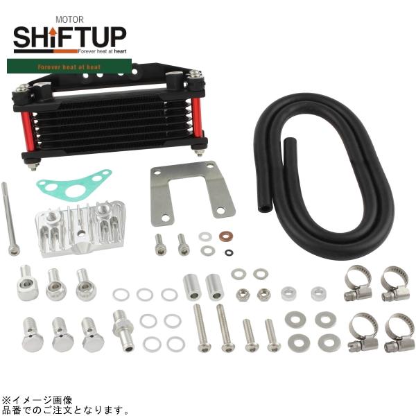 SHIFTUP シフトアップ 216247-64 カブ(Cub) オリジナル オイルクーラーキット コア8段 ヘッドボトムマウント 取り出し付 ブラックコア/ゴールドパイプ