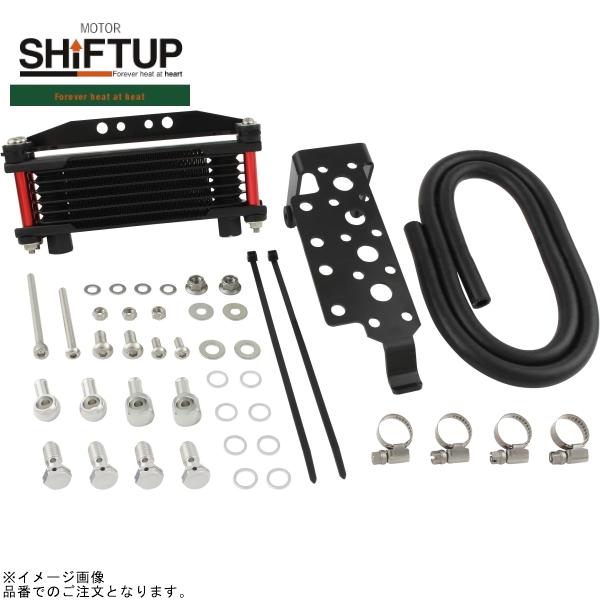 SHIFTUP シフトアップ 201142-62 オリジナル オイルクーラー コア 8段 フレームマウント ブラックコア/レッドパイプ｜SPEED EDGE バイク用品専門店