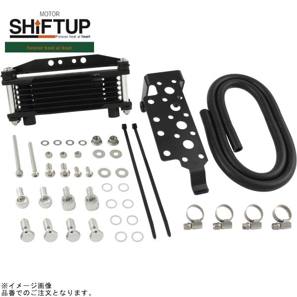 SHIFTUP シフトアップ 201142-63 オリジナル オイルクーラー コア 8段 フレームマウント ブラックコア/シルバーパイプ