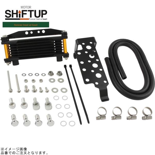 SHIFTUP シフトアップ 201142-64 オリジナル オイルクーラー コア 8段 フレームマウント ブラックコア/ゴールドパイプ