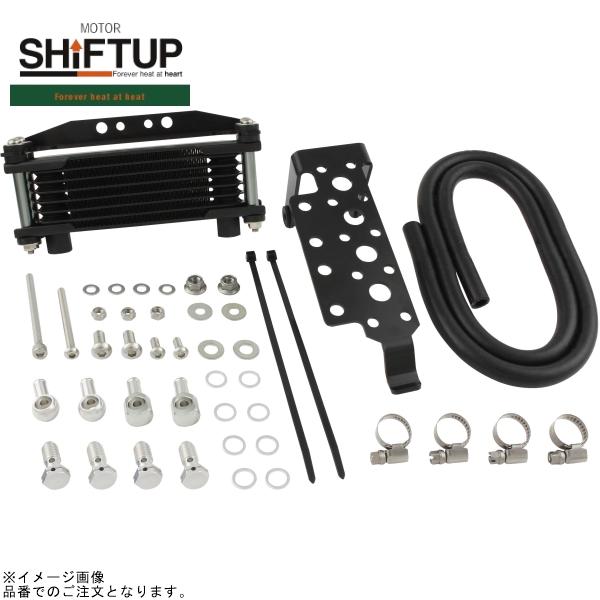 SHIFTUP シフトアップ 201142-69 オリジナル オイルクーラー コア 8段 フレームマウント ブラックコア/ガンメタパイプ