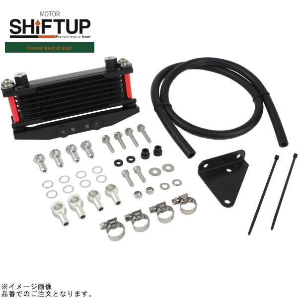 SHIFTUP シフトアップ 260147-63 オリジナル オイルクーラー コア 8段 シリンダーヘッドマウント ブラックコア/シルバーパイプ