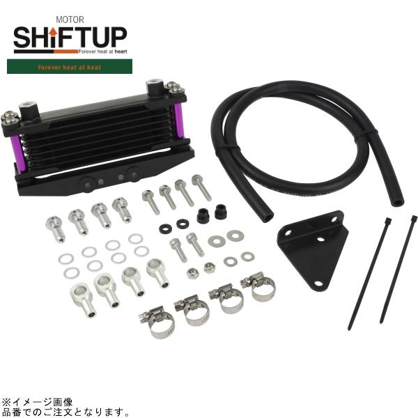 SHIFTUP シフトアップ 260147-65 オリジナル オイルクーラー コア 8段 シリンダーヘッドマウント ブラックコア/ブルーベリーパイプ