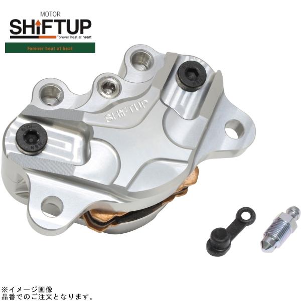 SHIFTUP シフトアップ 200055-00-10 ビレットキャリパー 2ポット ラージ SHIFT UPロゴ クリア