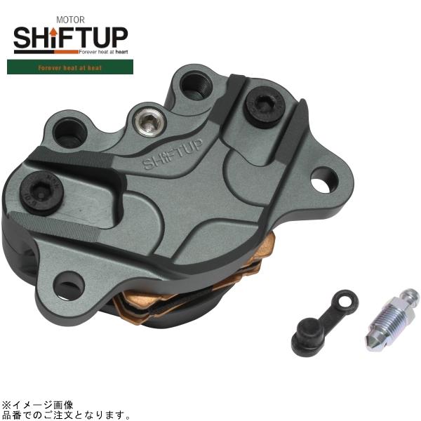 SHIFTUP シフトアップ 200055-29-10 ビレットキャリパー 2ポット ラージ SHIFT UPロゴ スモークガンメタ