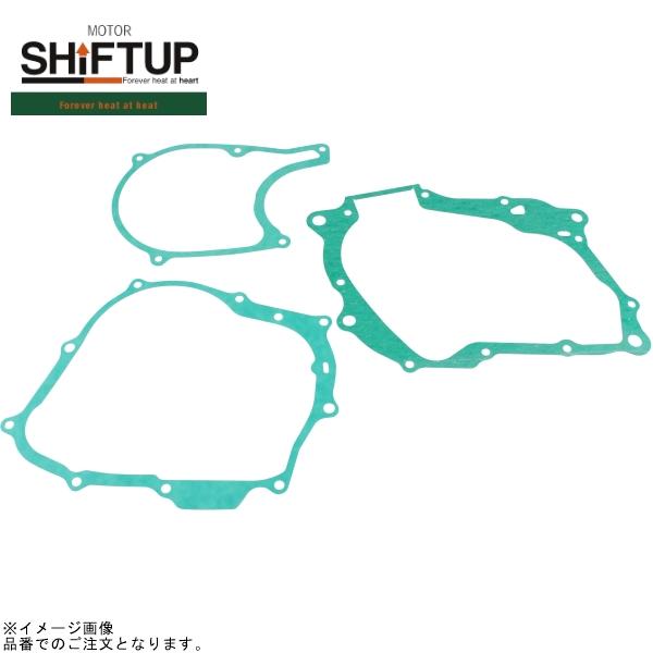 SHIFTUP シフトアップ 400515-GB-10 ERクランクケースガスケット