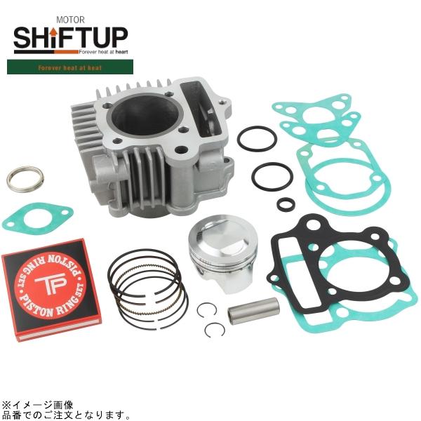 SHIFTUP シフトアップ 205188-20 6Vモンキー 88cc ボアアップキット ノーマルヘッド用|SPEED EDGE バイク用品専門店
