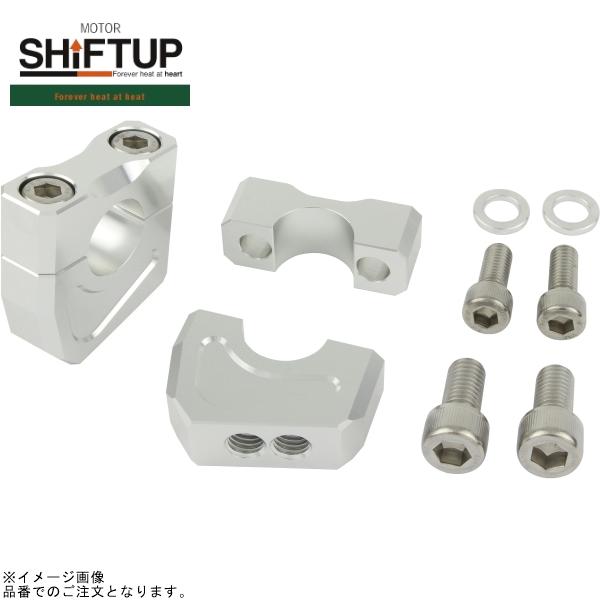 SHIFTUP シフトアップ 201052-03 ビレットハンドルブラケットセット シルバー