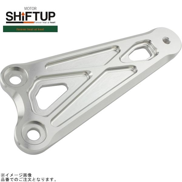 SHIFTUP シフトアップ 202600-PL XR50/100 バックステップ補修パーツ チェンジ側プレート (旧タイプ品番：202600用) シルバー