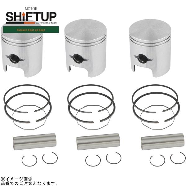SHIFTUP シフトアップ 800500-75 MACH3500 オーバーサイズピストンキット(0.75mm)|SPEED EDGE バイク用品専門店