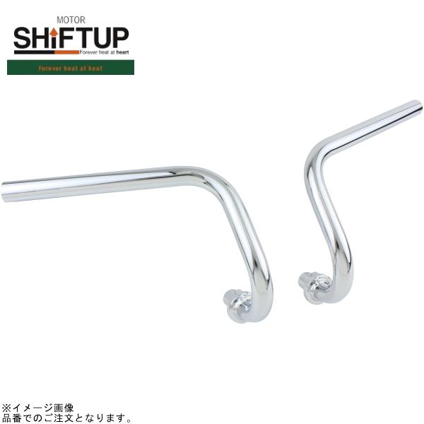 在庫あり SHIFTUP シフトアップ 205065 3cm ダウンタイプ セパレートハンドル メッキ｜SPEED EDGE バイク用品専門店