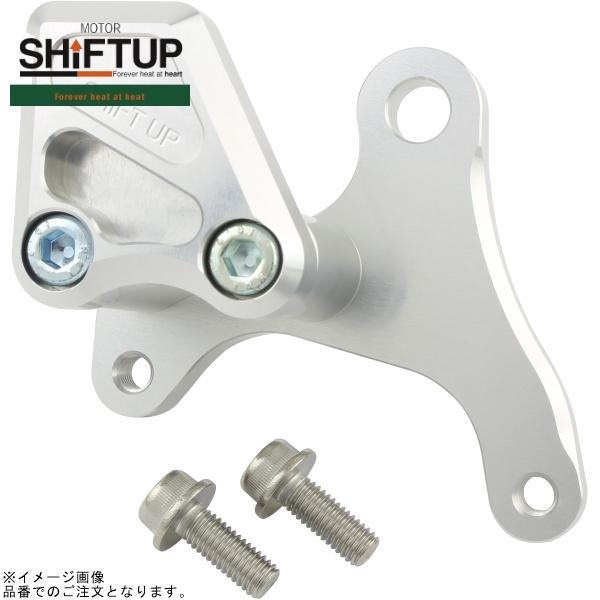 SHIFTUP シフトアップ 205086-CS キャリパーサポート 160mmローター用 2ポット 27mm フロントフォーク用(補修用)