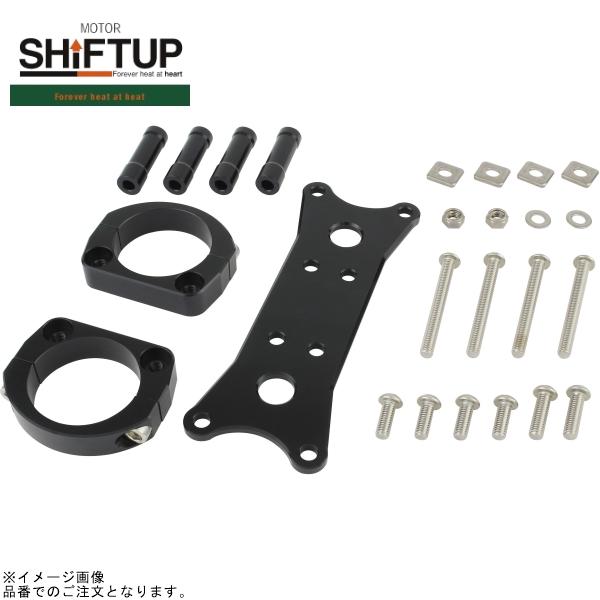SHIFTUP シフトアップ 205084-06 ビレットスタビライザー 27mmフォークキット (ナロー186mmピッチ)用 ブラック｜SPEED EDGE バイク用品専門店 9,756円