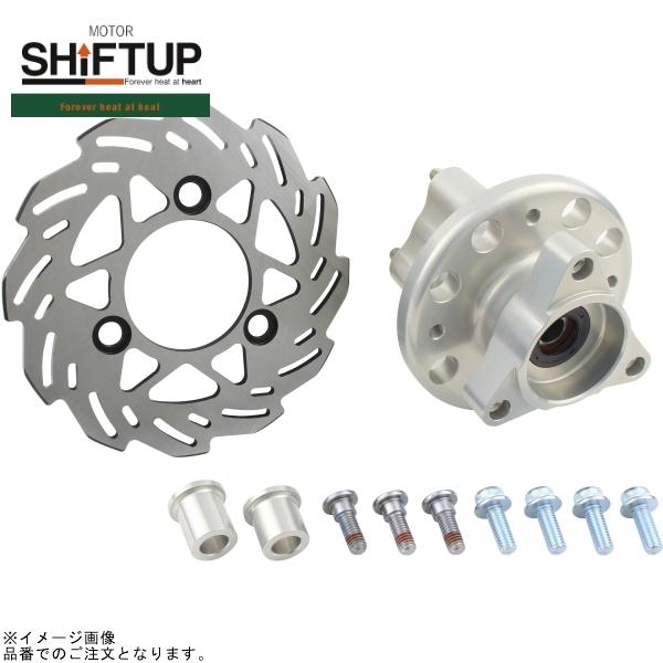 SHIFTUP シフトアップ 205186-03 モンキー リアディスク＆ビレットハブセット