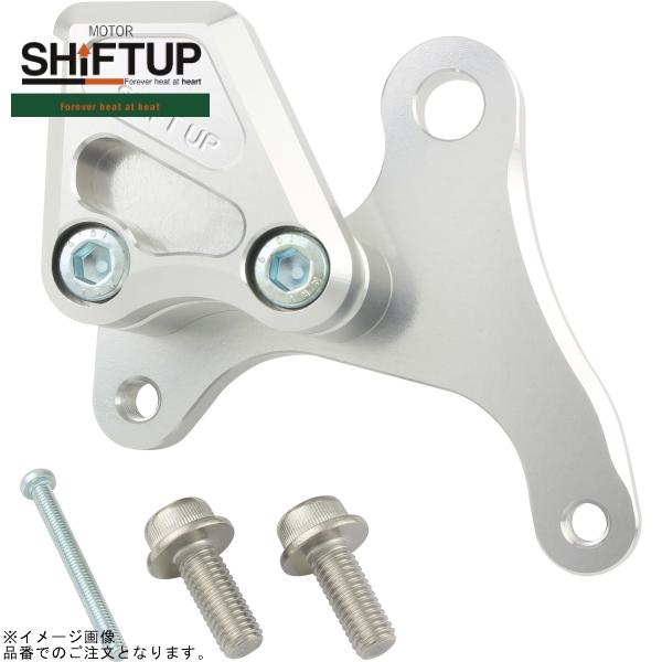 エイプ キャリパーサポート ボンバー出品 楽天市場】シフトアップ SHIFT UP ブレンボ 2pods(φ34mm) キャリパー