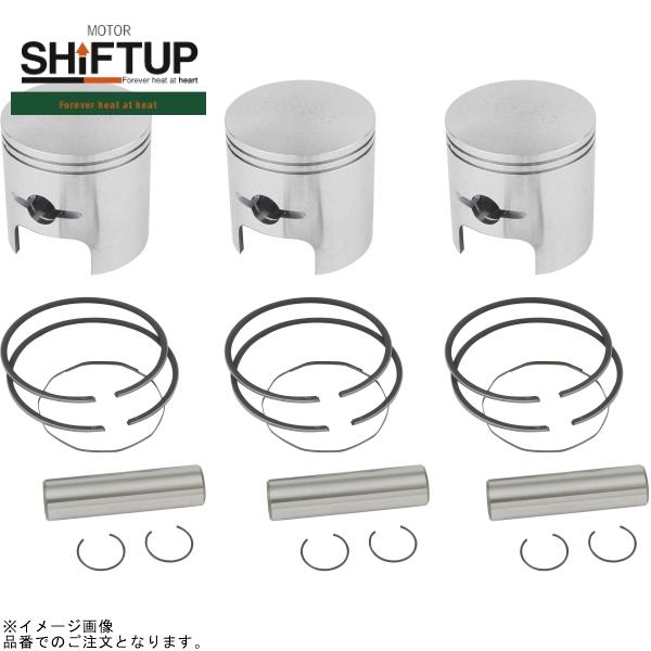 SHIFTUP シフトアップ 800750-25 MACH3750(H2) オーバーサイズピストンキット(0.25mm)