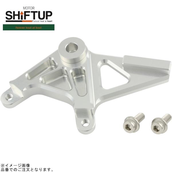 SHIFTUP シフトアップ 201087-03 リアブレーキキャリパーサポート 160mmローター用 シルバー｜SPEED EDGE バイク用品専門店