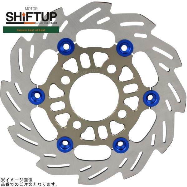 SHIFTUP シフトアップ 250051-11 ウェーブフローティングディスクローター 220mm チタン/ブルー｜SPEED EDGE バイク用品専門店 13,804円