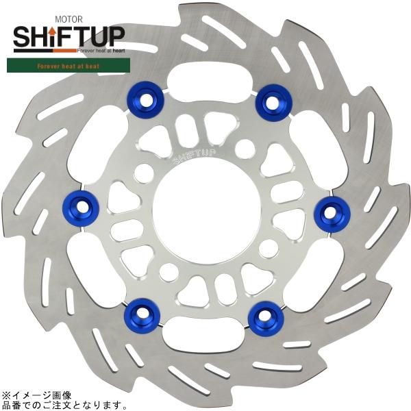 SHIFTUP シフトアップ 260051-03 ウェーブフローティングディスクローター 220mm シルバー/ブルー|SPEED EDGE バイク用品専門店
