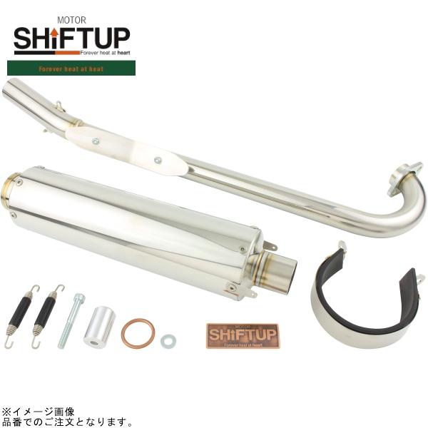 SHIFTUP シフトアップ 207116 スパルタンエキゾーストマフラー ステンレス