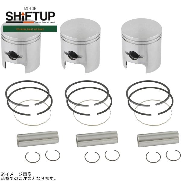 SHIFTUP シフトアップ 800400-25 KH400 オーバーサイズピストンキット(0.25mm)|SPEED EDGE バイク用品専門店
