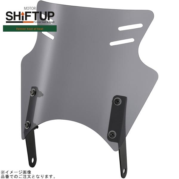 SHIFTUP シフトアップ 205031-06 エアロスクリーン ダークスモーク｜SPEED EDGE バイク用品専門店