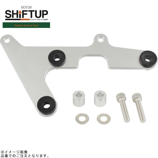 【楽天市場】SHIFTUP シフトアップ 205555-ST プレスサイドカバー アルミオイルキャッチタンク ステーのみ(補修用)：SPEED ...