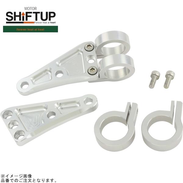 SHIFTUP シフトアップ 405127-03 ビレットライトステー 27mm