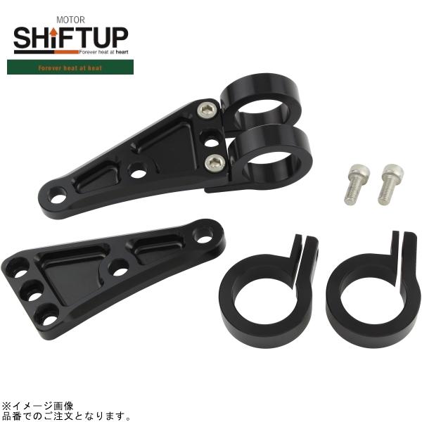 SHIFTUP シフトアップ 405127-06 ビレットライトステー 27mm ブラック｜SPEED EDGE バイク用品専門店