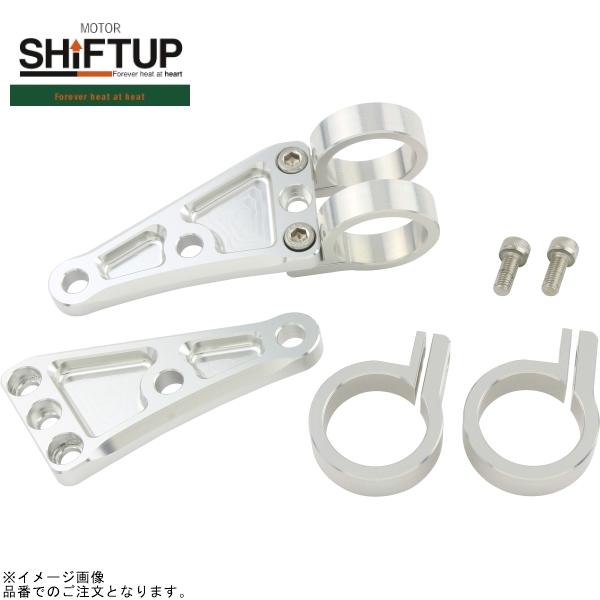 SHIFTUP シフトアップ 405130-03 ビレットライトステー 30mm シルバー