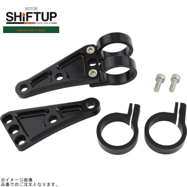 SHIFTUP シフトアップ 405131-06 ビレットライトステー 31mm ブラック
