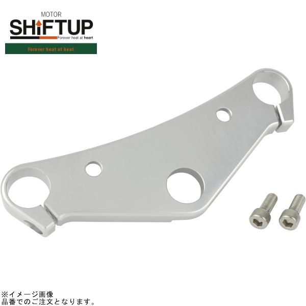 SHIFTUP シフトアップ 205085-21 モンキー 正立φ27mmフロントフォーク トップブリッジのみ ナロー(186mm) ノーマルハンドル用 シルバー