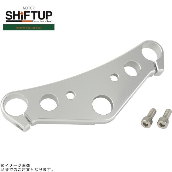 SHIFTUP シフトアップ 205185-21 モンキー 正立φ27mmフロントフォーク トップブリッジのみ ナロー(186mm) バーハンドル対応 シルバー